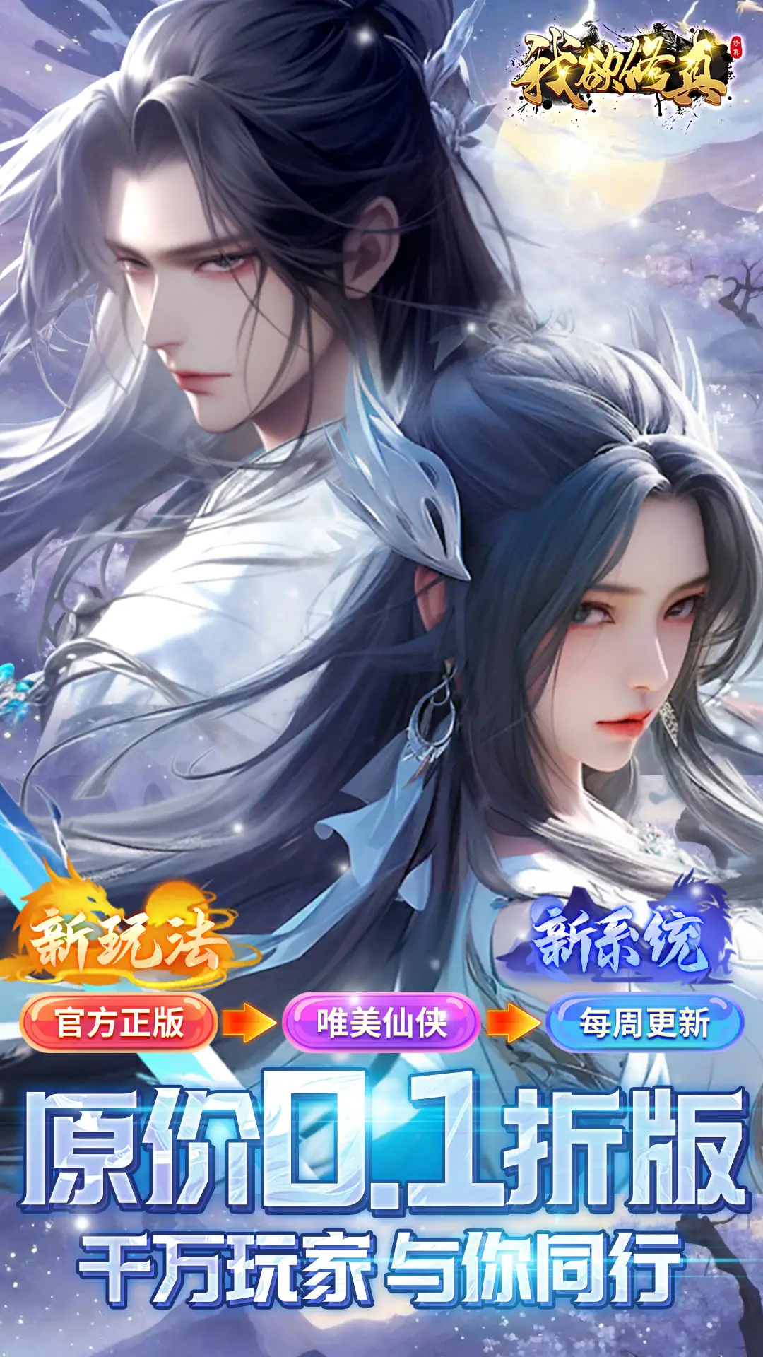 《霍格華茲的傳承》銷量達2200萬套，華納稱為2023年最暢銷遊戲