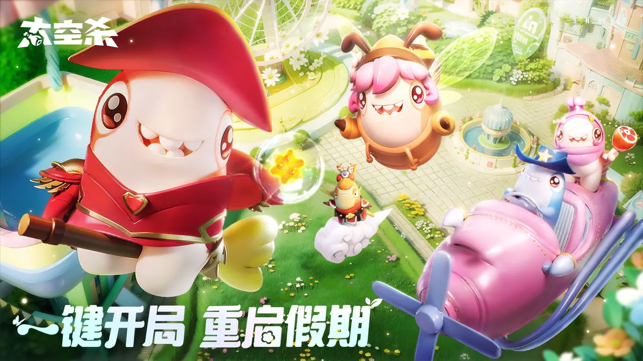 国运登顶：我从未来拿科技