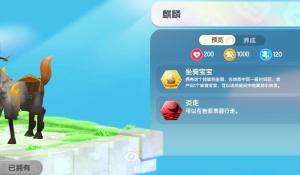 《爆笑汉字》名角齐聚通关攻略