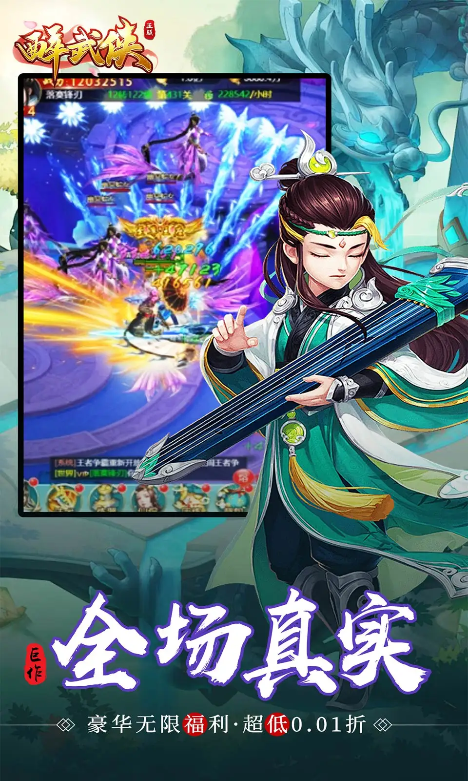 《爐石戰記》4月移除「決鬥擂台」，轉移資源給其他內容