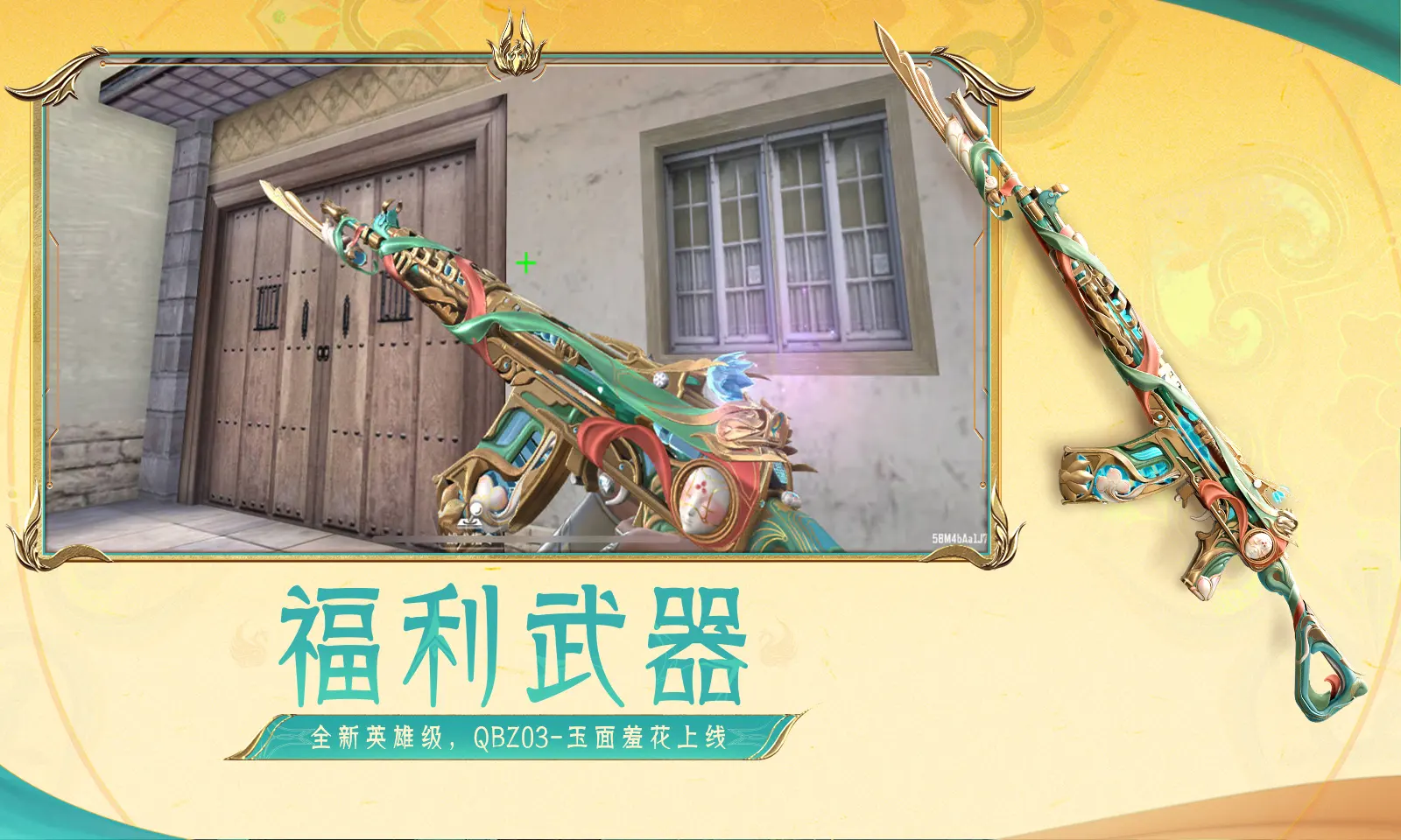 元气骑士天分因子大全 元气骑士天分因子都有什么