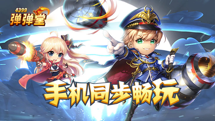 正快滿10歲，手遊《勇者鬥惡龍怪物仙境 SUPER LIGHT》宣布停止營運