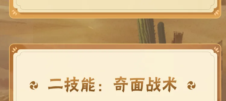 《龙之信条2》跨进的价值使命攻略