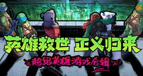 天天酷跑刷分98%玩家不明白的刷分今日曝光