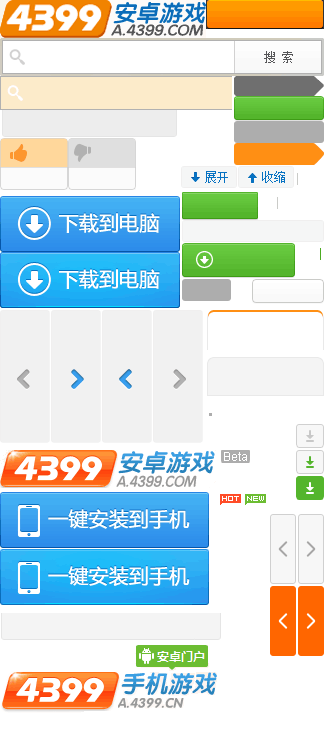 杨宇穿越，身高两米，体重两百四，八块腹肌，古铜色皮肤…