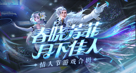 千年之旅侵蚀效果星痕哪些好-千年之旅强力侵蚀效果星痕推荐