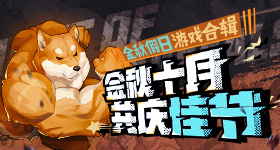 《仙山小农》NPC深度交互攻略