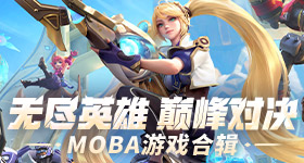 好运彩店app截图预览