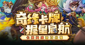 《去吧皮卡丘》今天正式敞开安卓版闪电内测