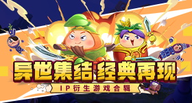 《「鬼滅之刃」絆之奇蹟，邁向柱訓練》中日文版2/23先行上映