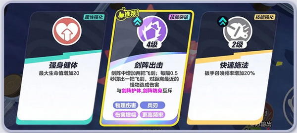 《文字的力气》第十一关下楼图文攻略 文字的力气攻略概况