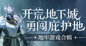 《光遇》国服2022年6月7日每日使命及蜡烛方位同享!