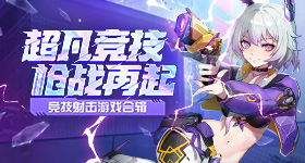 节奏盒子奢华重制V2模组