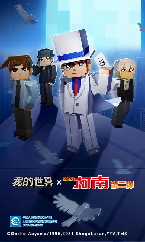 标配激光雷达 问界新M5敞开交给