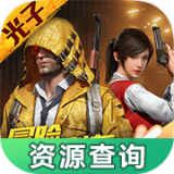 落日山丘组合怎样拆分 落日山丘道具组合拆分办法共享