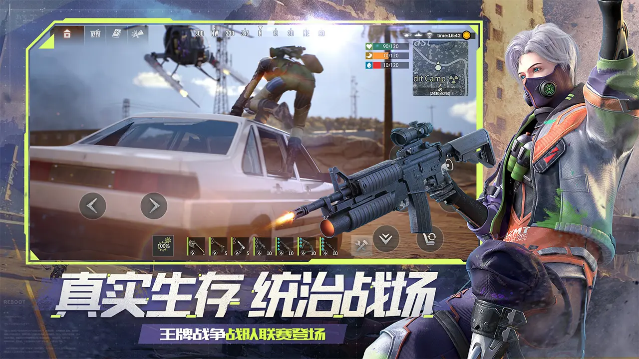 下一站江湖2淮陵谜案攻略