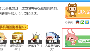 988cc彩票下载安装截图