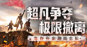 经典休闲游戏《泰坦》移动重制版即将来临