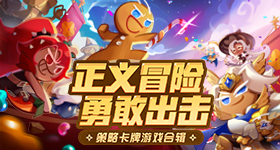 香肠派对怎么落地呐 《香肠派对》落地技巧高手推荐