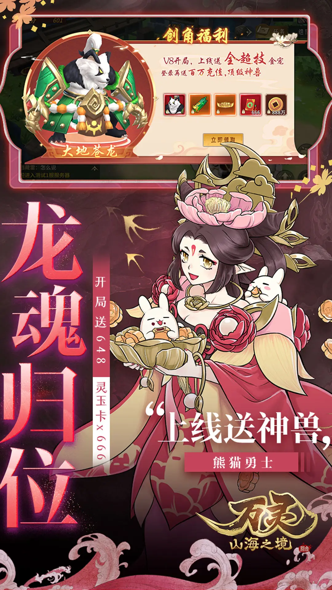 今天热点：《酱园弄》戛纳首映阵型；周杰伦回应哭了