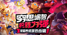 小柏刚：小野伸二选手一直激励着我，我想用进球和胜