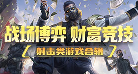 《庄园领主》矿床造矿洞介绍