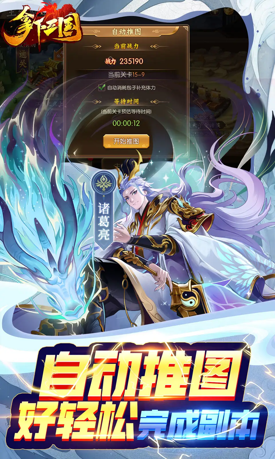 你是我明火执仗的喜爱