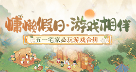 《原神》梅洛彼得生活场景安全操作攻略