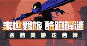 漆黑奇幻《異獸魔都》動畫續集製作進行中