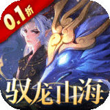 眷心海客渡思量 !《神都夜行录》x《眷思量》联动正式敞开