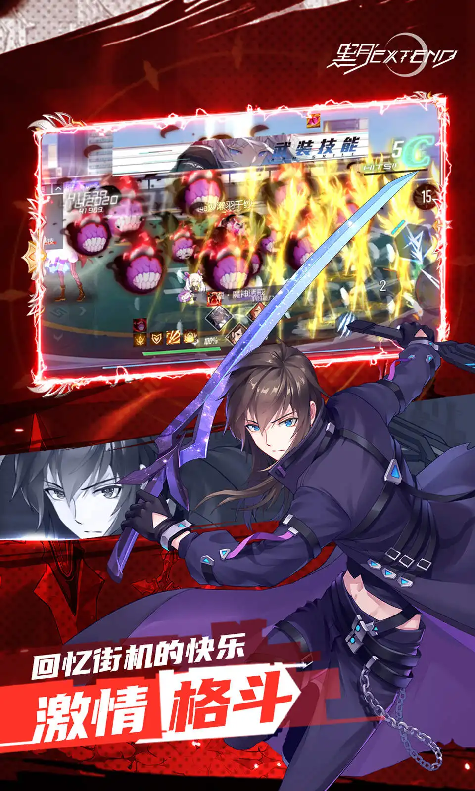 《英豪聯盟》季中賽，PSG力戰LPL榜首種子BLG，激戰五盤惜敗