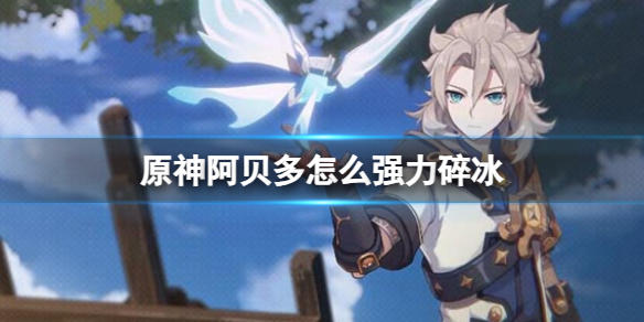 三年前,顶流江辰由于一场意外脱离文娱圈,整整三年销声匿