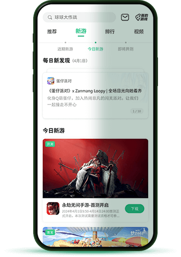 《辐射4》最强怪物介绍
