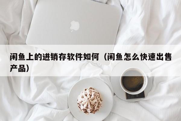 工程ERP系统录入员 使用指南