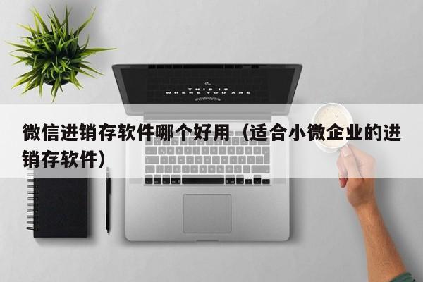 ERP程序员主要负责：深度解析ERP系统架构与开发技术