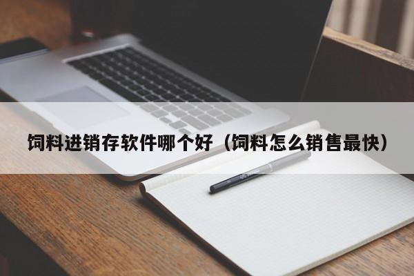 erp系统电脑自学, erp系统电脑自学指南