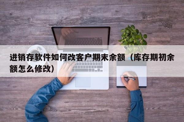 京东入驻填erp 操作指南