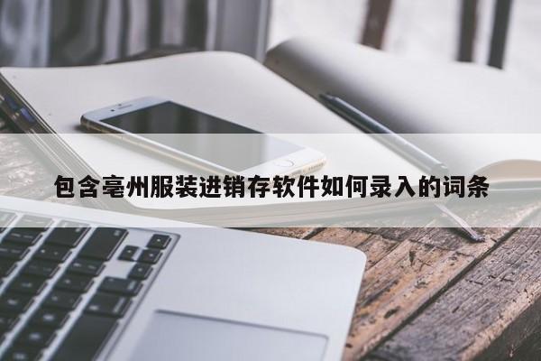 ERP系统物料增加，如何避免常见陷阱，一次搞定！