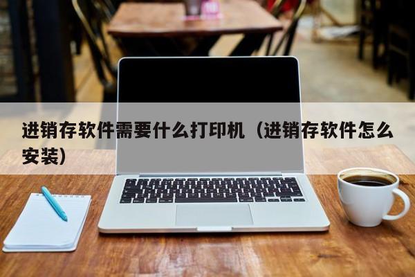 ERP系统首先学什么 最新数据安全备份 数据安全保护策略分享