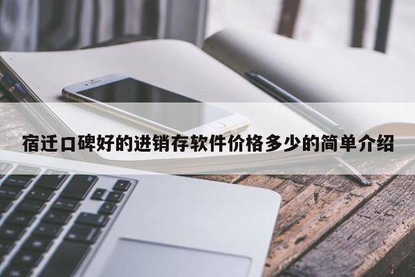 erp电子沙盘系统助资操作步骤