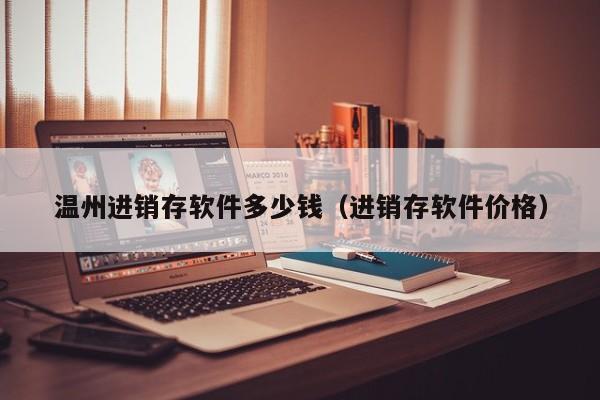 全面解析ERP系统的广泛适用性及多行业应用案例