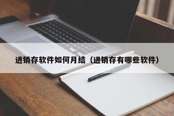 erp工单管理子系统 高效管理生产任务 优化产能利用率