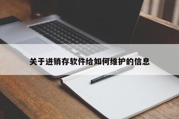 拥有ERP软件安利面膜，你的美颜计划更加高效