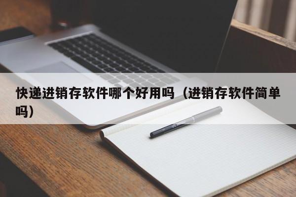 数字化ERP全面升级，助力生产企业智能化升级！