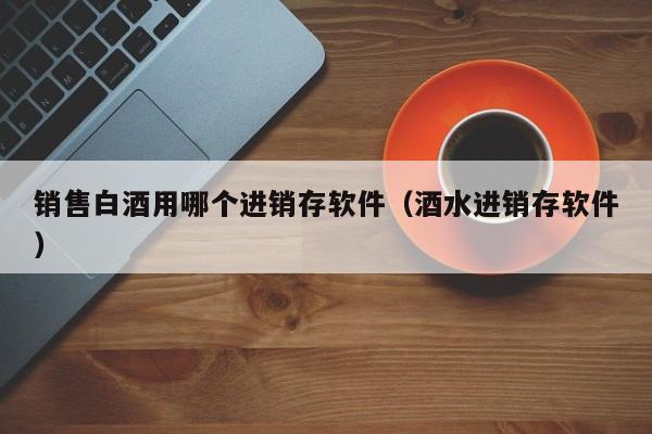 ERP中税率修改问题 税率修改经验分享 教你如何操作