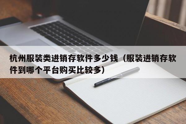 镇江数控erp管理系统企业级实战案例