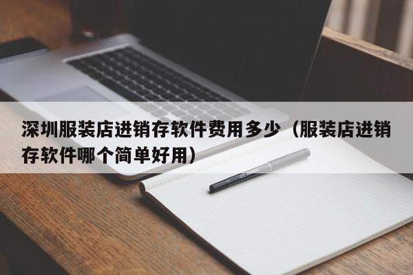 ERP系统助力东莞印刷包装企业智能化生产管理