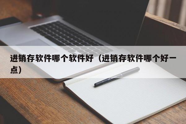 ERP系统账务处理 财务分析方法全面升级