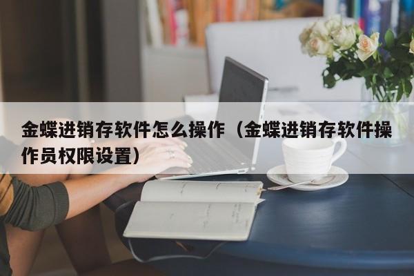 门禁系统与企业ERP互联 解放出入管理的生产力