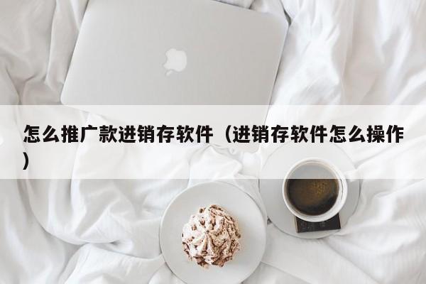 解决你的困境，陕西实用ERP管理系统的关键